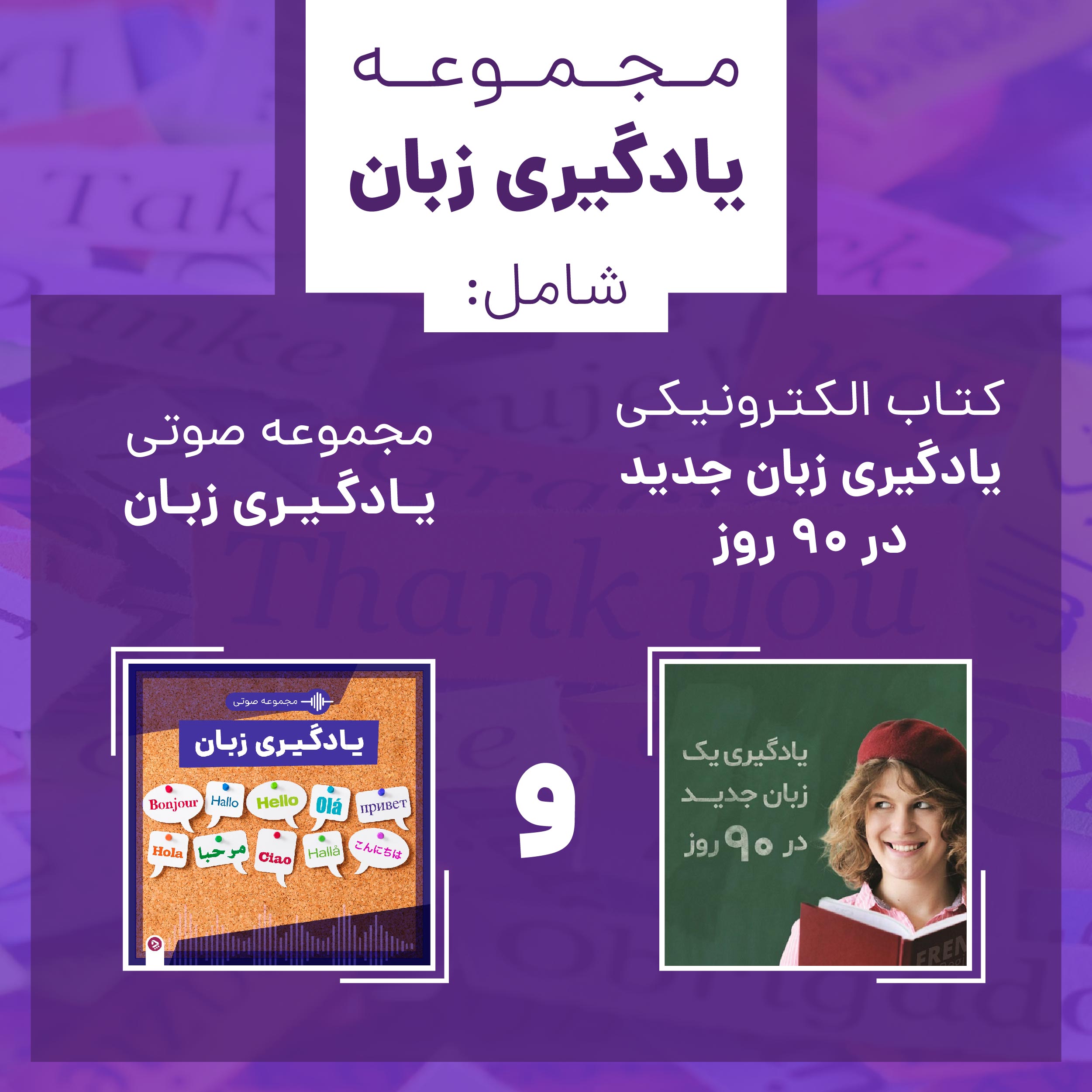 1694026420 382 آشنایی با زبان چینی؛ آیا یادگرفتن آن سخت است؟