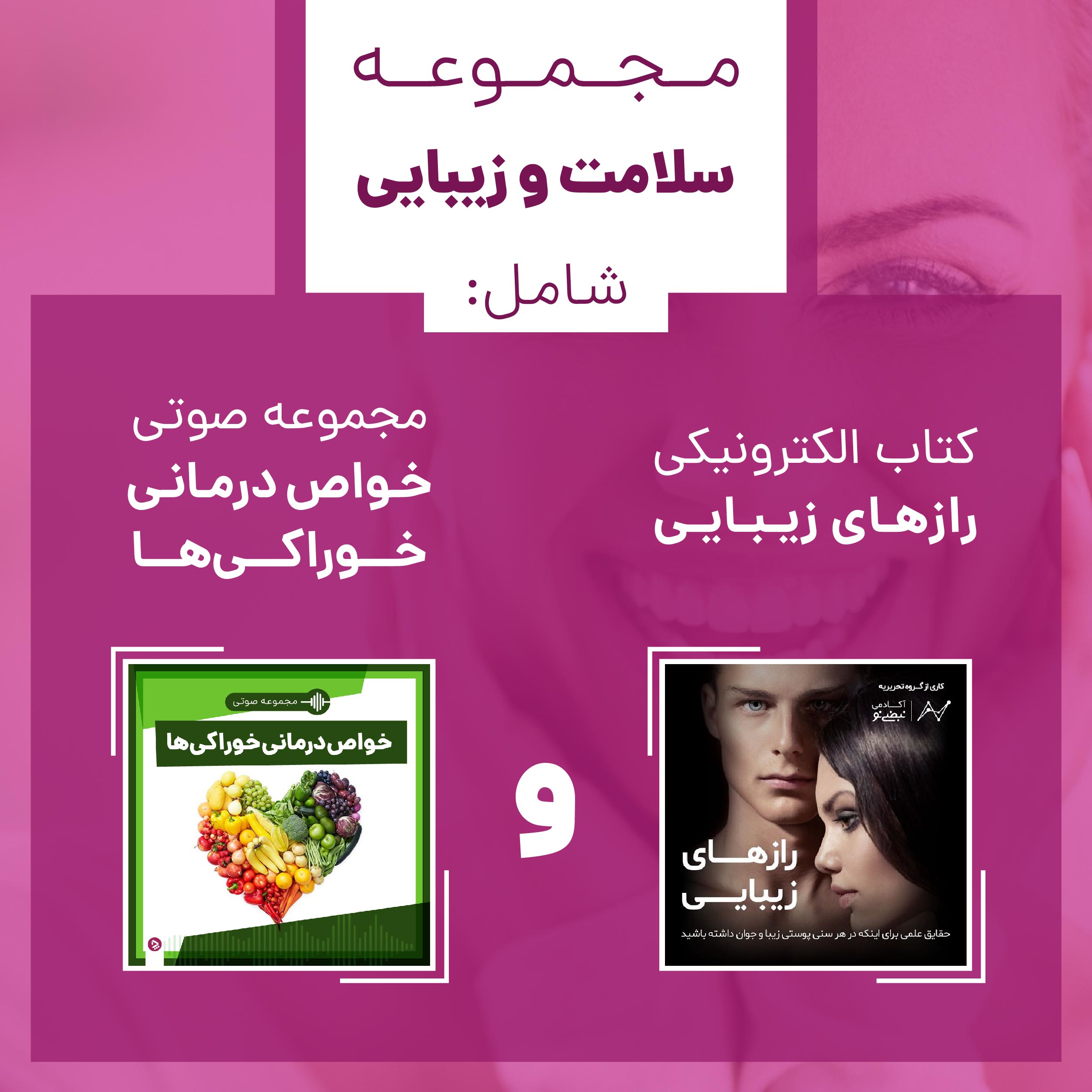 خواص هلو؛ ۱۶تا از خواص هلو برای مردان_دنیای تکنولوژی 16 فروشگاه چطور - مجموعه سلامت و زیبایی