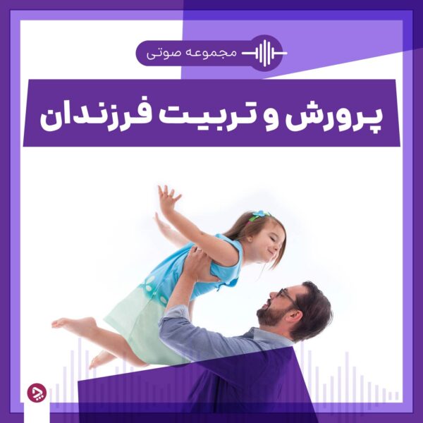 1695056478 697 کتاب خواندن برای نوزاد؛ فواید، زمان شروع و روش انجام