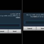 بسته تخفیفی ترکیبی