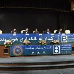 در بانکداری هوشمند باید به جستوجو خلق توانایی تازه برای مشتری باشیم 3 در بانکداری هوشمند باید به دنبال خلق تجربه جدید برای مشتری باشیم