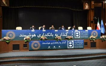 در بانکداری هوشمند باید به دنبال خلق تجربه جدید برای مشتری باشیم