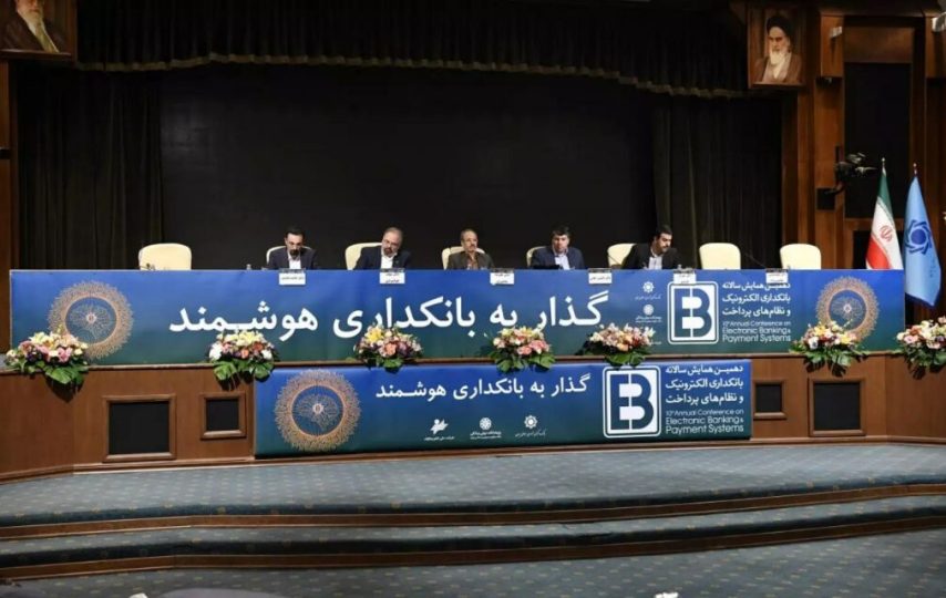 در بانکداری هوشمند باید به دنبال خلق تجربه جدید برای مشتری باشیم