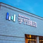 شرکت بایت‌دنس از صنعت بازی‌های ویدیویی عقب‌نشینی می‌کند