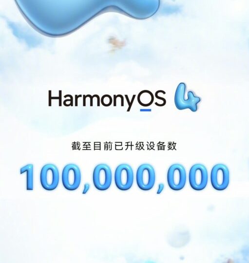 سیستم عامل هارمونی هواوی