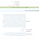 مزایده کارخانه نوآوری