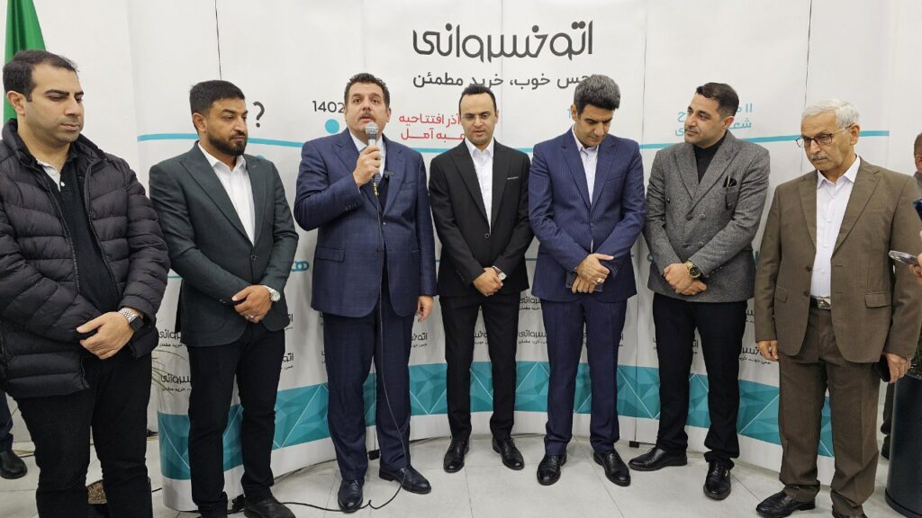 Auto Khosravani branch for luxury cars was opened