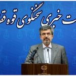 برای مدیران دو پلتفرم توزیع دارو قرار جلب دادرسی صادر شد 3 برای مدیران دو پلتفرم توزیع دارو قرار جلب دادرسی صادر شد