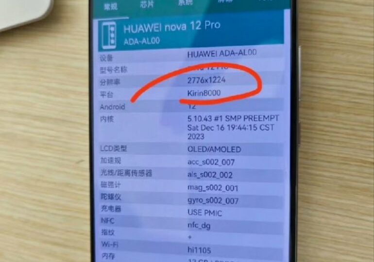 تراشه کرین 8000