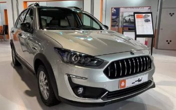 شرایط فروش اطلس