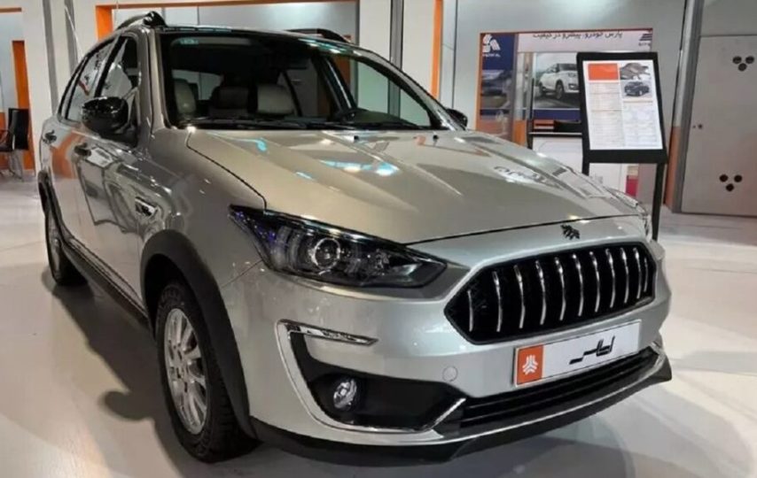 شرایط فروش اطلس