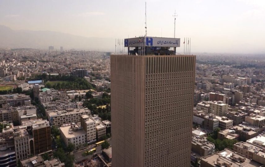 نگاهی به امکانات همراه بانک صادرات