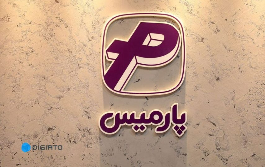 گزارش ویدئویی دیجیاتو از حضور گروه پارمیس در نمایشگاه تلکام