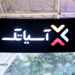 گسترش فیبرنوری برای آینده صنعت فناوری سرزمین ملزوم است 2 توسعه فیبرنوری برای آینده صنعت فناوری کشور لازم است