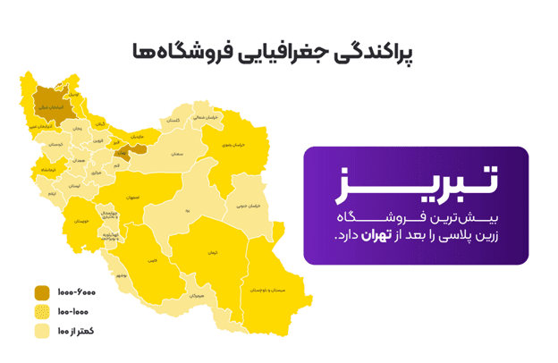 بیشتر از 1.4 همت تراکنش، 4 برابر شدن تعداد کاربران 31 1705231736 443 بیشتر از 14 همت تراکنش، 4 برابر شدن تعداد کاربران