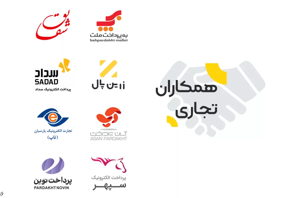 1705231736 460 بیشتر از 14 همت تراکنش، 4 برابر شدن تعداد کاربران.webp