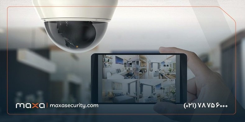 1706608250 126 انواع دوربین‌های مداربسته شرکت مکسا