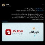 بازگشت کلیه سهام به بنیان‌گذاران