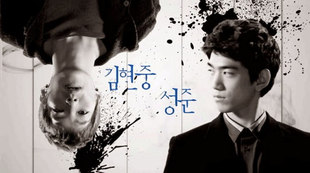 بهترین سریال ترسناک کره ای 77 White Christmas