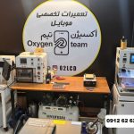 ال سی دی گوشی سامسونگ 2 ال سی دی گوشی سامسونگ