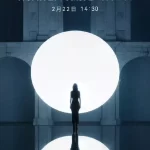 تاریخ رونمایی گوشی تاشوی هواوی پاکت 2 اشکار شد 6 تاریخ رونمایی گوشی تاشوی هواوی پاکت 2 مشخص شد