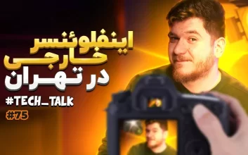 تک‌تاک