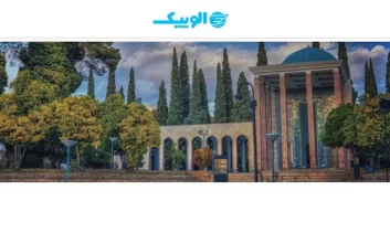 فعالیت الوپیک در شیراز آغاز شد؛ سیر تغییر و تحول با مالک جدید