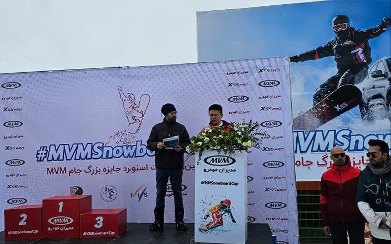 اسنوبرد کاپ MVM