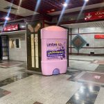 کمپین جدید آمبرلا (سفر خوشبو) در راستای مسئولیت اجتماعی و سلامت