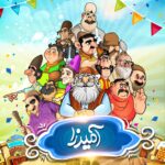 ۱۰ بازی که در کشورهای گوناگون ممنوع شدند_دنیای تکنولوژی 73 جواب بازی آمیرزا | نگاهی به پاسخ مراحل ۱ تا ۲۸۰۰