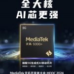 دایمنسیتی +9300