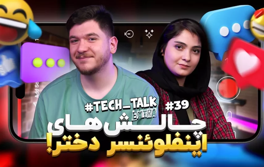 تک‌تاک اکسترا اپیزود ۳۹