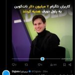 دایرکت ایکس کجاست؟ | آموزش کامل ارسال مطلب خصوصی در ایکس_دنیای تکنولوژی 3 دایرکت ایکس کجاست؟ | آموزش کامل ارسال پیام خصوصی در ایکس