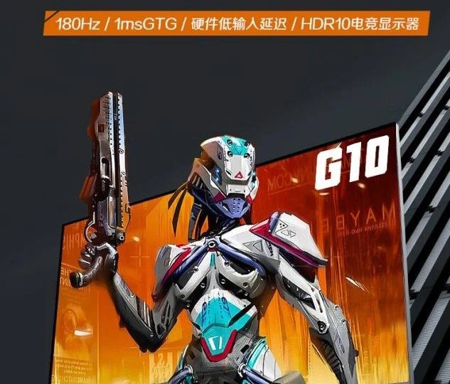 AOC مانیتور گیمینگ