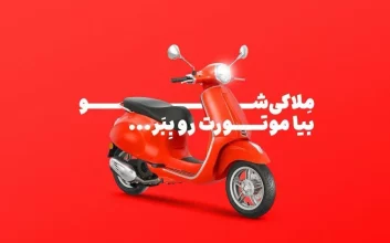 ملاکی‌شو؛ اولین جشنواره بهاره ملاک