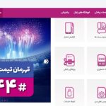 سلب امتیاز سیم کارت رایتل_دنیای تکنولوژی 3 رایتل من