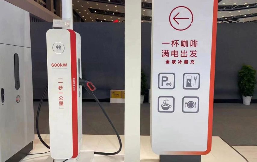 ایستگاه شارژ سریع خودرو برقی