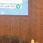 مرکز نوآوری بانک قرض‌الحسنه «مهر ایران» راه‌اندازی شد