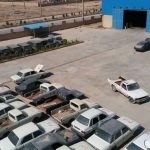 گواهی اسقاط خودروهای فرسوده