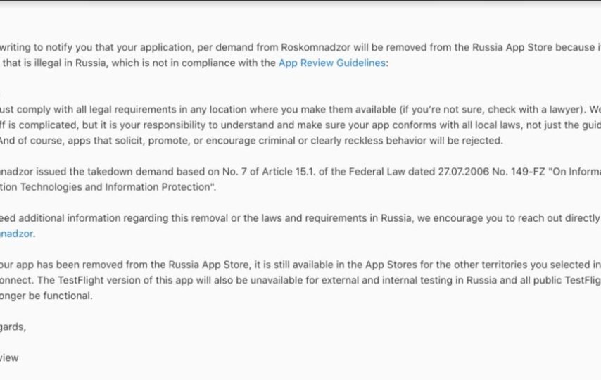 اپل چند اپلیکیشن VPN را به درخواست مقامات روسیه از اپ استور حذف می‌کند