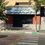 مالیات نقل و انتقال خودرو