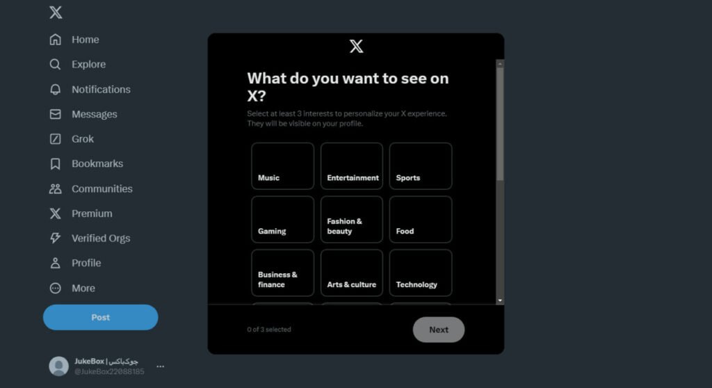 آموزش نصب ایکس؛ نصب و فعال کردن توییتر اسبق در اندروید و آیفون_دنیای تکنولوژی 19 مراحل نصب ایکس