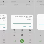 آموزش تصویری + کد دستوری_دنیای تکنولوژی 5 لغو شارژ اضطراری ایرانسل