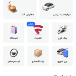 فیلم‌نت در تپسی