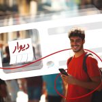 در پنج سال قبل هر ایرانی ۶ آگهی رایگان در دیوار انتشار کرده است_دنیای تکنولوژی 12 در پنج سال گذشته هر ایرانی ۶ آگهی رایگان در دیوار منتشر کرده است