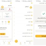 رفع مسدودی سیم کارت ایرانسل از طریق اینترنت