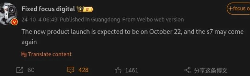 تاریخ معرفی سری نووا 13 هواوی