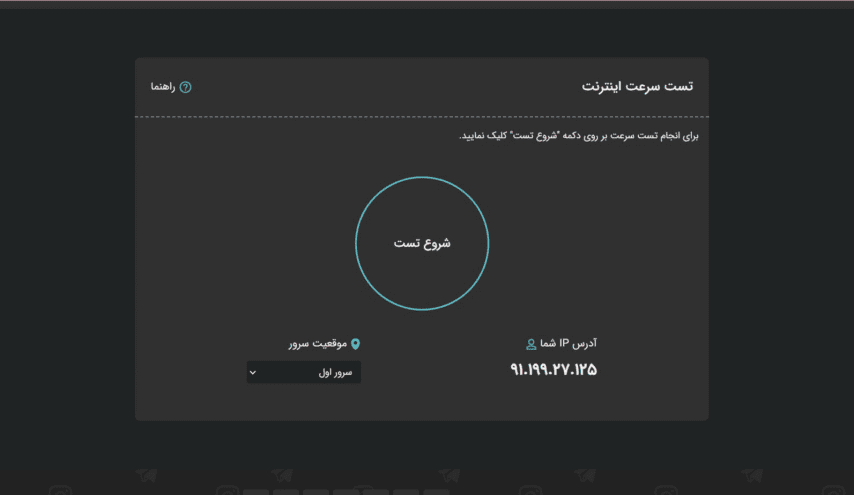 افزایش سرعت اینترنت همراه اول