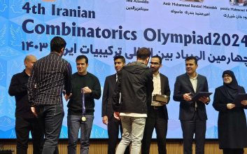 برگزاری المپیاد بین‌المللی ترکیبیات با حمایت دیوار