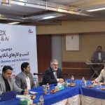 دومین نمایشگاه تخصصی اپکس ۲۰۲۵ با رویکرد گسترش اقتصاد دیجیتال برگزار میشود_دنیای تکنولوژی 2 اپکس ۲۰۲۵